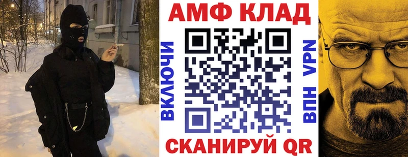 АМФ Premium  Невьянск 