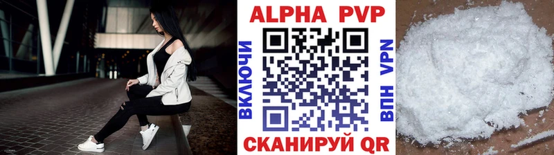 A PVP СК  хочу   Невьянск 