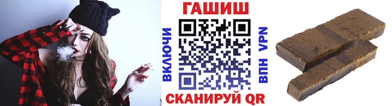 ГАШИШ 40% ТГК  KRAKEN ссылка  Невьянск 