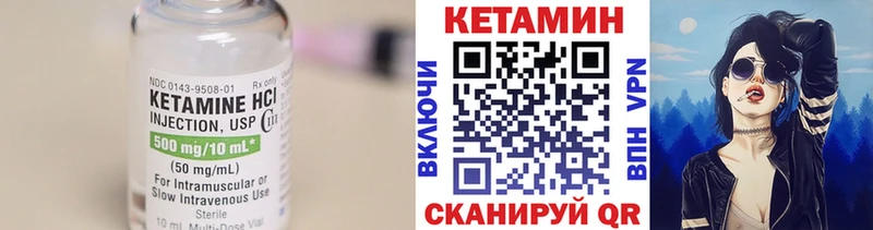 Кетамин ketamine  Невьянск 