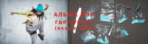 Альфа ПВП Верхний Тагил