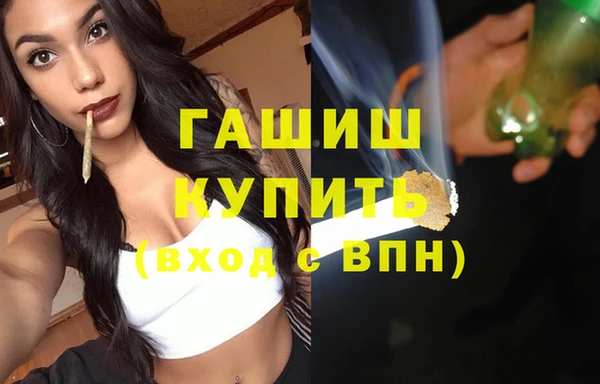 дистиллят марихуана Покровск