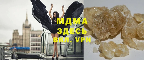 бутират Верхнеуральск