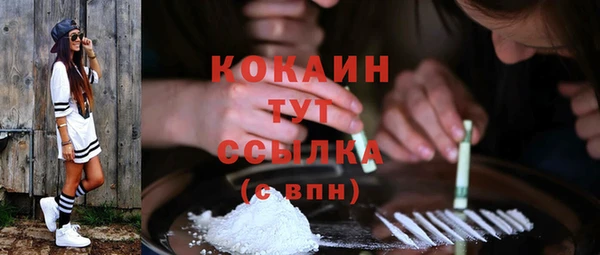 дистиллят марихуана Покровск