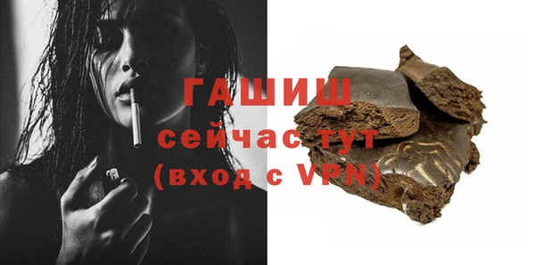 бутират Переславль-Залесский