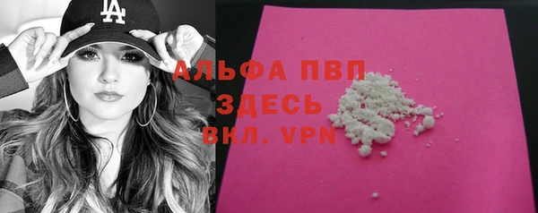 кокаин перу Покачи