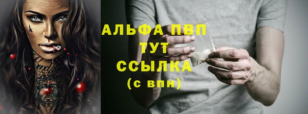 а пвп мука Верея