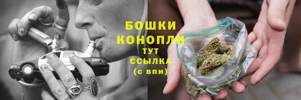 бутират Верхнеуральск