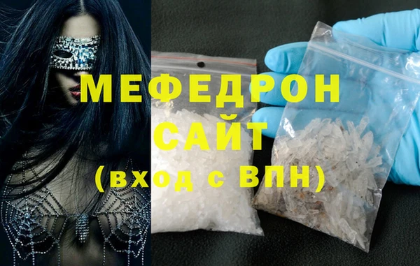 дистиллят марихуана Покровск