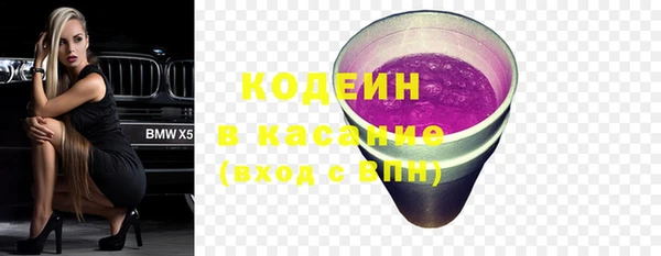 Альфа ПВП Верхний Тагил