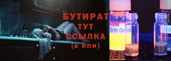МДМА Пестово