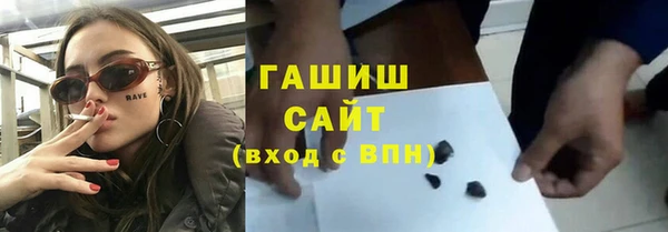 бутират Верхнеуральск