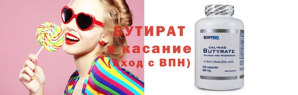 а пвп мука Верея