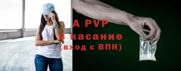 а пвп мука Верея