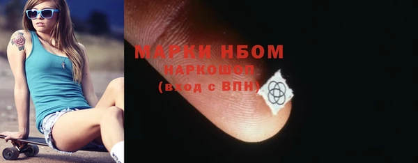 PSILOCYBIN Пересвет