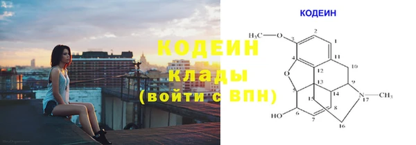 бутират Верхнеуральск