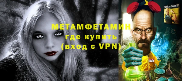 бутират Верхнеуральск