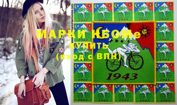 бутират Верхнеуральск