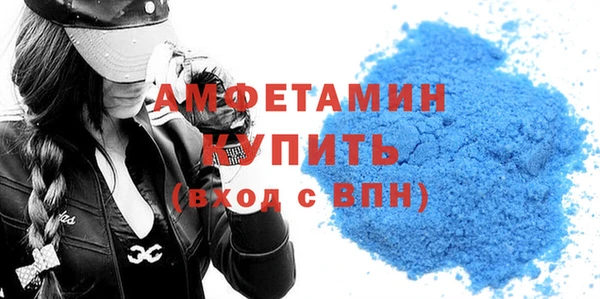 каннабис Бронницы