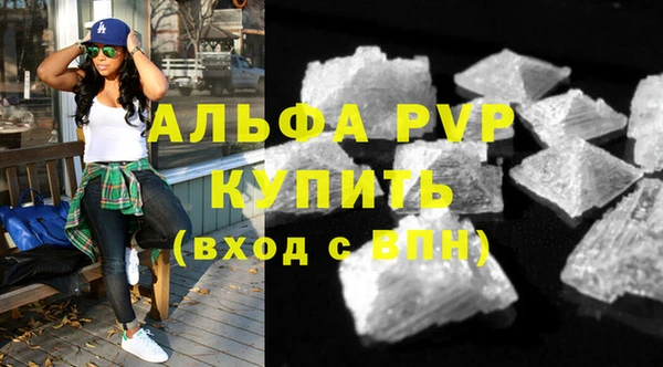 а пвп мука Верея