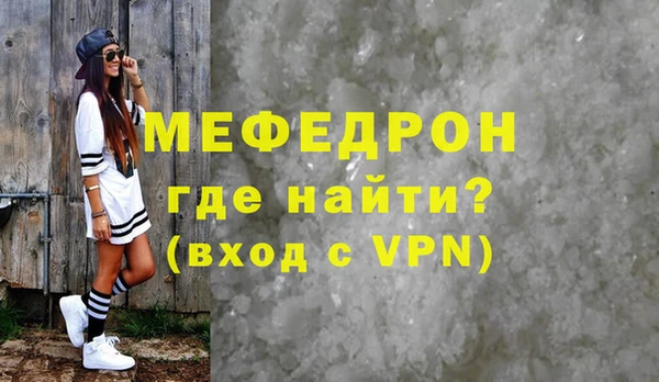 бутират Верхнеуральск
