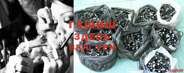 бутират Верхнеуральск