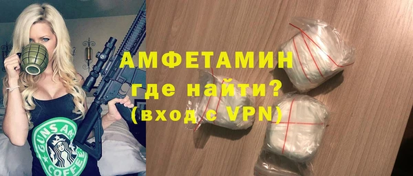 бутират Верхнеуральск