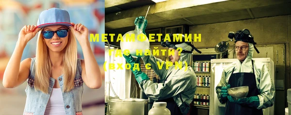 бутират Верхнеуральск