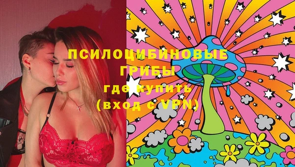 бутират Верхнеуральск