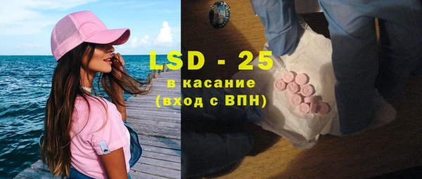 бутират Верхнеуральск