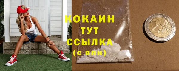 бутират Верхнеуральск