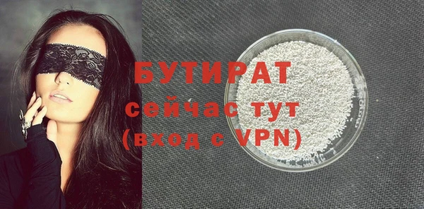 МДМА Пестово