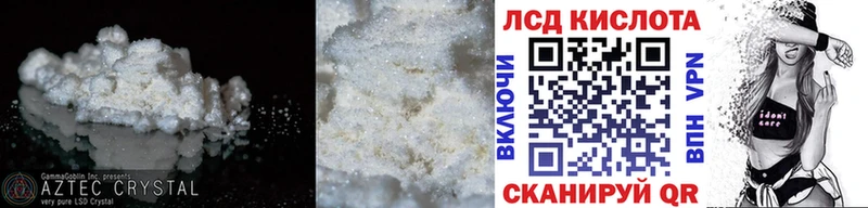 Лсд 25 экстази кислота  ссылка на мегу как войти  Невьянск  купить  