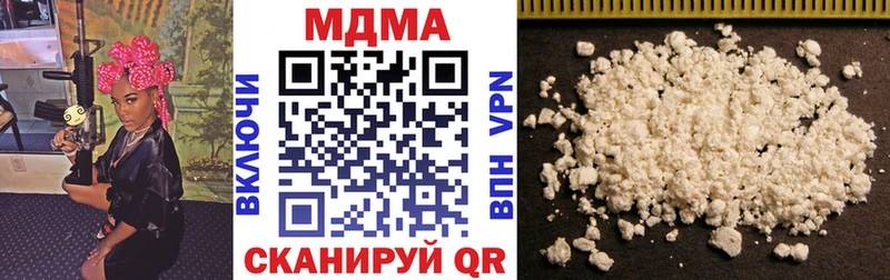 МДМА crystal  как найти наркотики  ОМГ ОМГ онион  Невьянск 