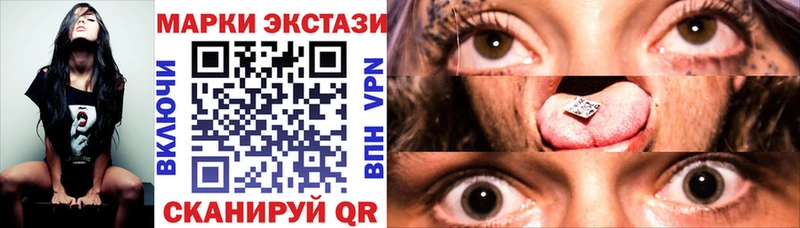 Марки N-bome 1,8мг  купить наркотики сайты  Невьянск 